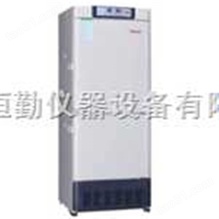 冷藏冷冻保存箱HYCD-282