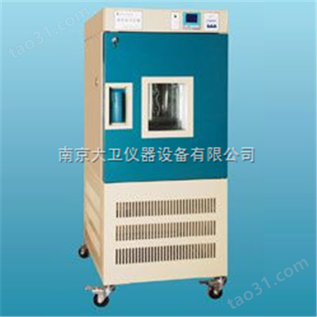 GDH/S高低温（湿热）试验箱