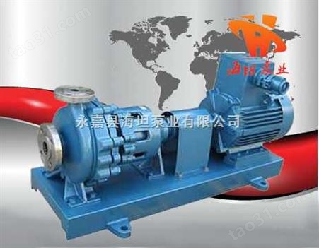 不锈钢磁力泵IMC（CIH）型  ,永嘉磁力泵