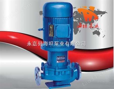 CQB-L型立式管道磁力泵厂家