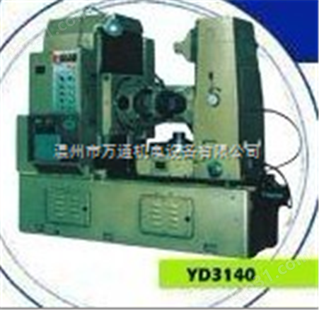 YD3140大模数滚齿机