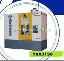 YKX3150/YKX3150M数控滚齿机