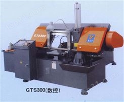 GST300带锯床（金属液压数控全自动）