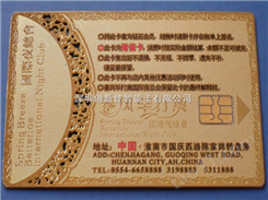 深圳SLE5542感应智能卡,销售SLE5542智能卡