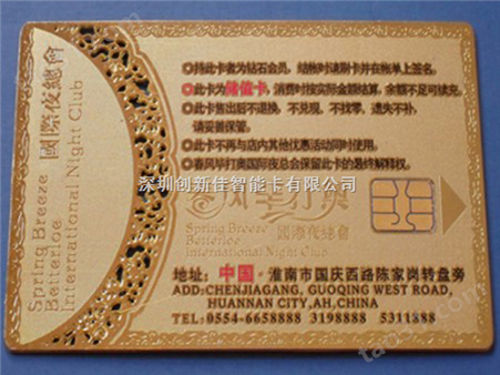 深圳SLE5542感应智能卡,销售SLE5542智能卡