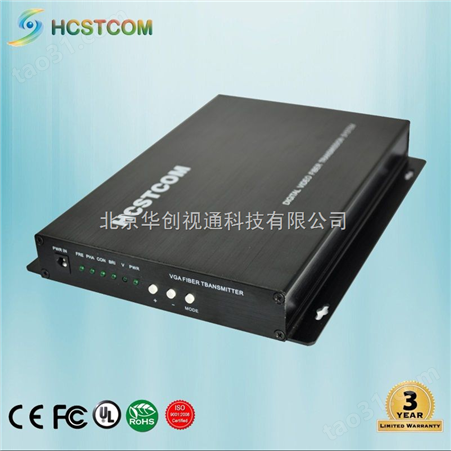 高分辨率VGA光端机、VGA光纤传输器、VGA视频光传输设备