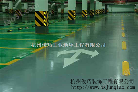 杭州俊巧环氧树脂车库地板 水性环氧树脂地坪漆