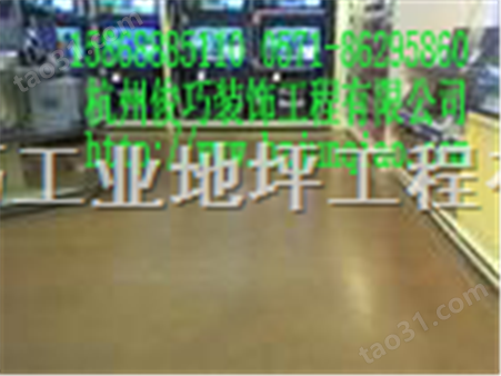 杭州金刚砂优化地坪，杭州俊巧环氧树脂防滑地板