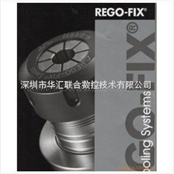 供应瑞士产REGO-FIX雷高BT30刀柄