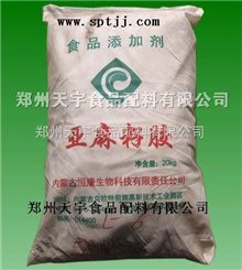 亚麻籽胶 价格 用途 标准 厂家